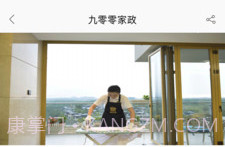 900家庭服务v1.24截图