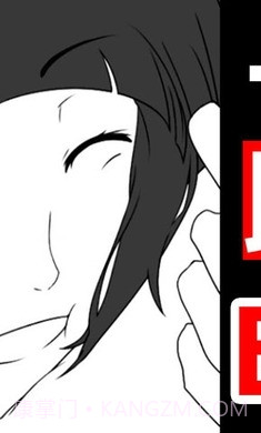 前女友和现女友汉化版1.3.20截图