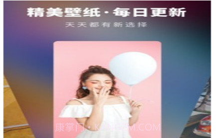 高清壁纸精选v1.10301.26截图