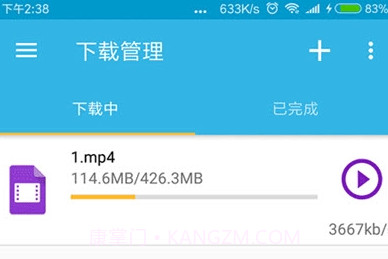 尽速下载器1001正式版V1.20截图