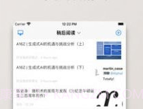 方块笔记v5.26截图
