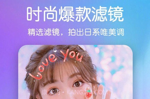 美颜彩妆相机v1.0.26截图