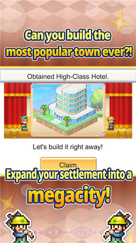 创造都市岛物语折相思最新1.0.10截图