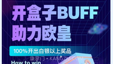 大象玛特盲盒购物v1.1.8.28截图