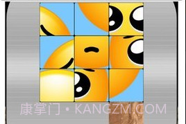 哭哭表情包v1.0.28截图