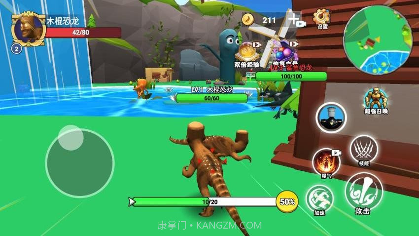 秦皇吞噬进化最新版v1.0截图