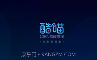 CIBN酷喵V10.5.1.23截图