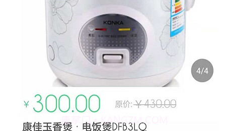 绿康生活v2.4.25截图