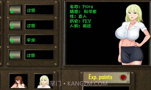 重建避难所 2.2繁星汉化v1.23截图