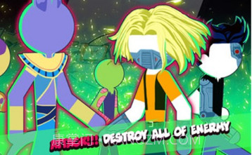 超级赛亚英雄v1.28截图