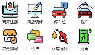 星期日车服务平台v1.0.26截图