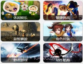 火舞盒子手机版v1.3.23截图