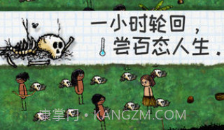 希望之村国际服v2.2.1.23截图