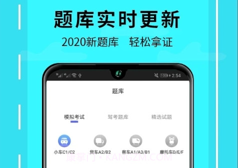 随身行v1.28截图