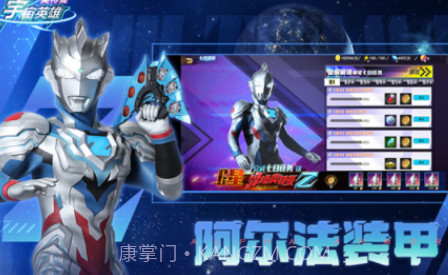 奥特曼宇宙英雄v10.0.1v10.0.24截图