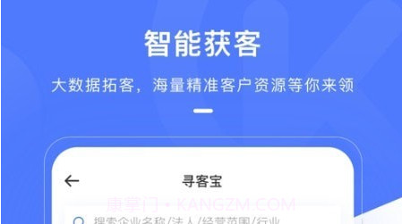 氚云办公v1.0.26截图