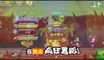 僵尸榨汁机游戏v2.3.22截图