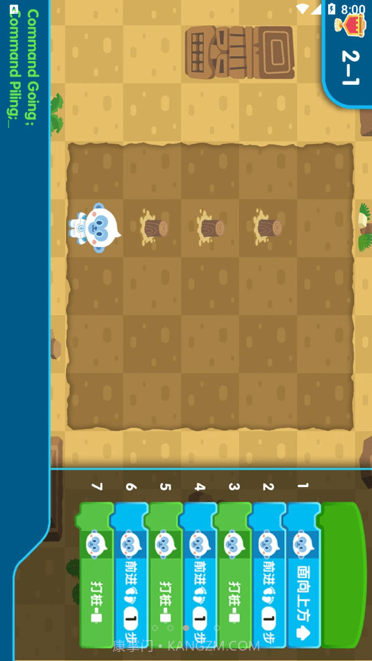 易读宝编程1.115截图