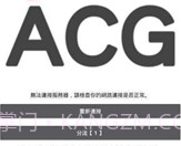 哔咔漫画2.1.0.5仲夏版v13.26截图