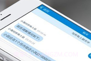 道律云会议v1.0.22截图