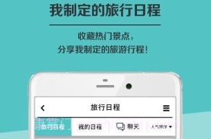 济州岛导航地图v5.1.26截图