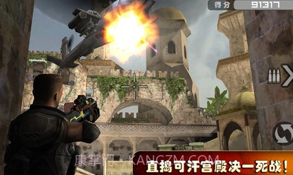 火线指令经典版v1.25截图