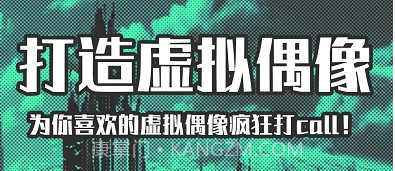 StarStarv5.8.24截图