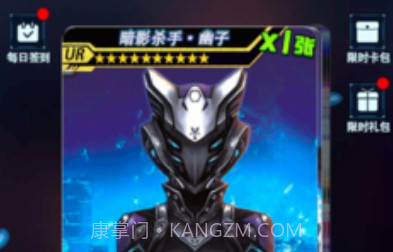 奥特曼宇宙英雄卡片对战v2.24截图