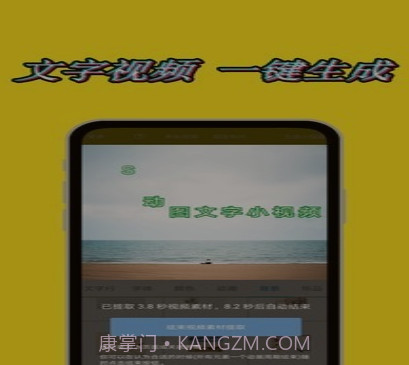 图片加动态文字水印v1.9.28截图