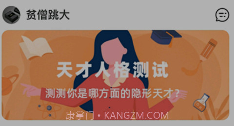 心里有爱v1.0.27截图