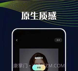 悦拍相机v1.24截图