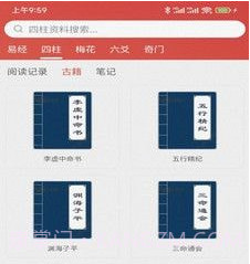 易蒙右学v1.0.25截图