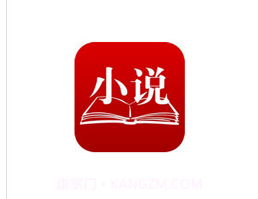 悦创小说v1.25截图