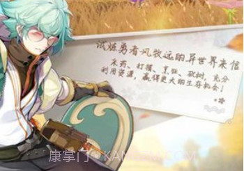 Eclipse Islev1.25截图