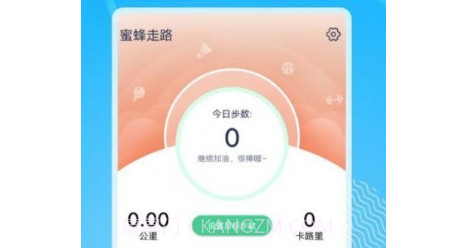 蜜蜂走路v1.0.28截图