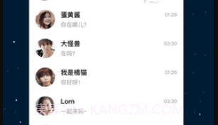 太空杀3Dv1.2v1.24截图