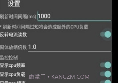 PerfMon+(perfmon and dfx devices)V1.6.2 安卓免费版V1.6.22截图
