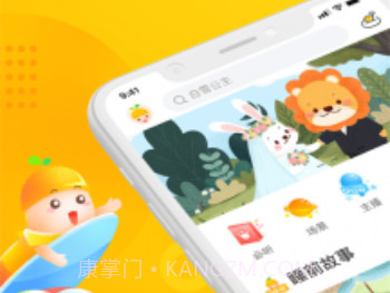 尼尔斯骑鹅旅行记v2.21截图