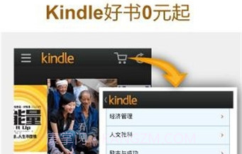 亚马逊Kindle appV4.21.0.23截图
