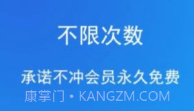 拍照扫描全能宝v1.4.25截图