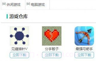 小鹏福利软件蓝奏云v3.17.22截图