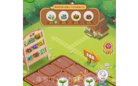 奇怪的农场v1.0.30截图