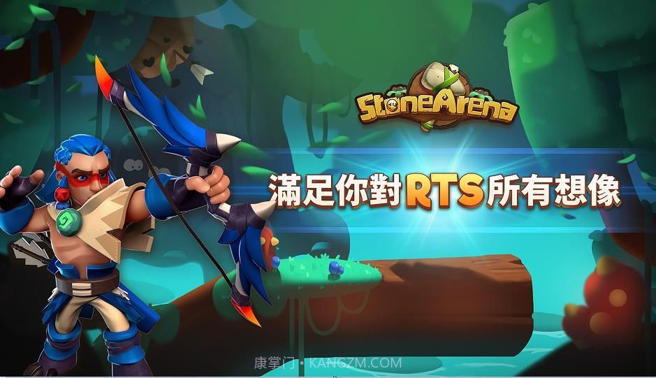 石器大战2appv1.39截图