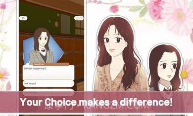 少女的世界v0.2.25截图