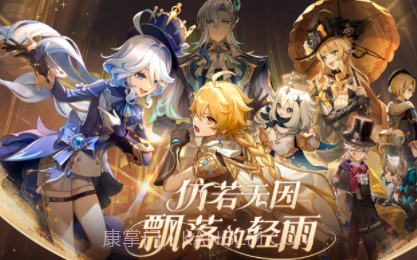 原神gm服v4.0.23截图