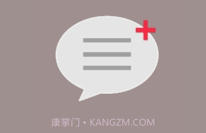 快速回复+（QuickReply+）v1.8.25截图