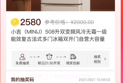 巧购网v1.0.0.000.26截图