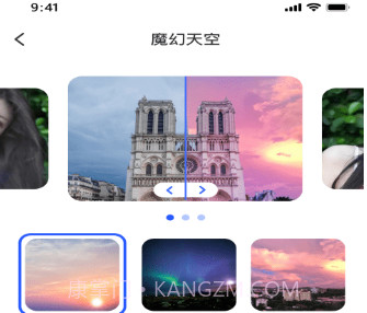 每日补贴v5.24截图