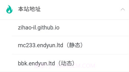 MC版本库v1.0.24截图