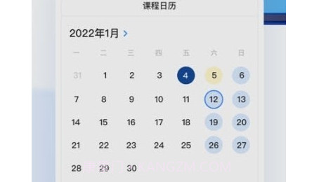 警考网v1.0.28截图